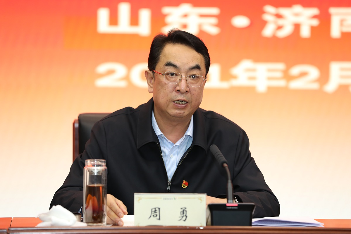 山东高速集团召开2021年度全面从严治党暨纪委工作会议